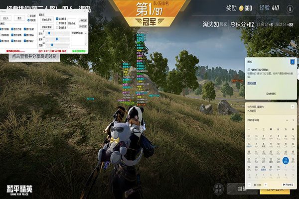 CF 排位外挂软件效果